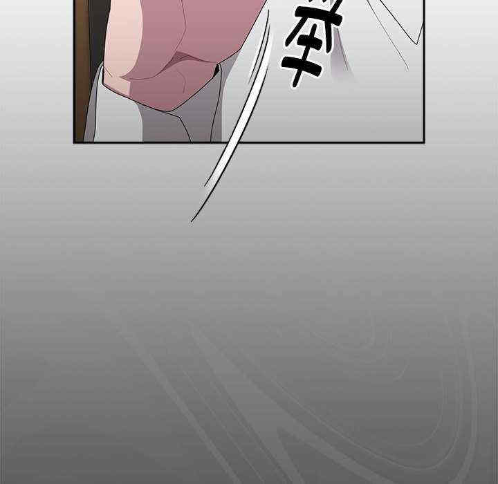 大企业里的小秘密/在大企业当废柴