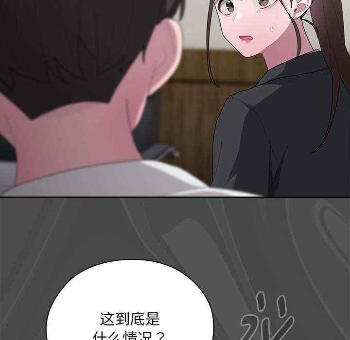 大企业里的小秘密/在大企业当废柴