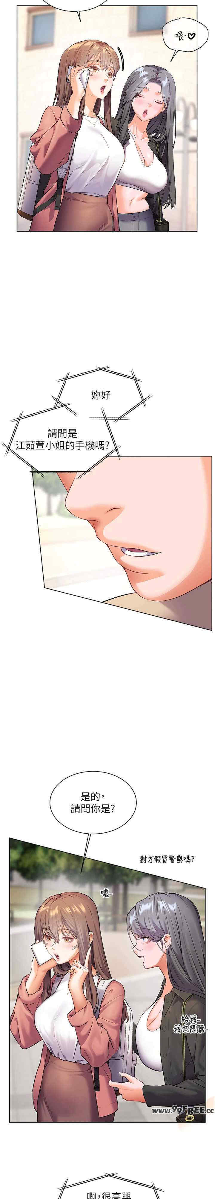 老师的亲密指导