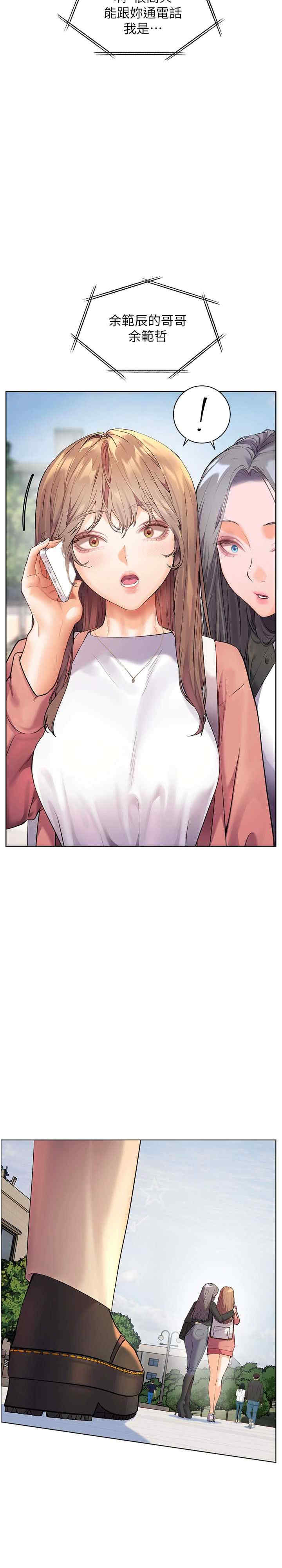 老师的亲密指导