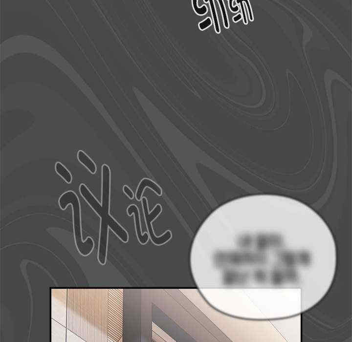 大企业里的小秘密/在大企业当废柴