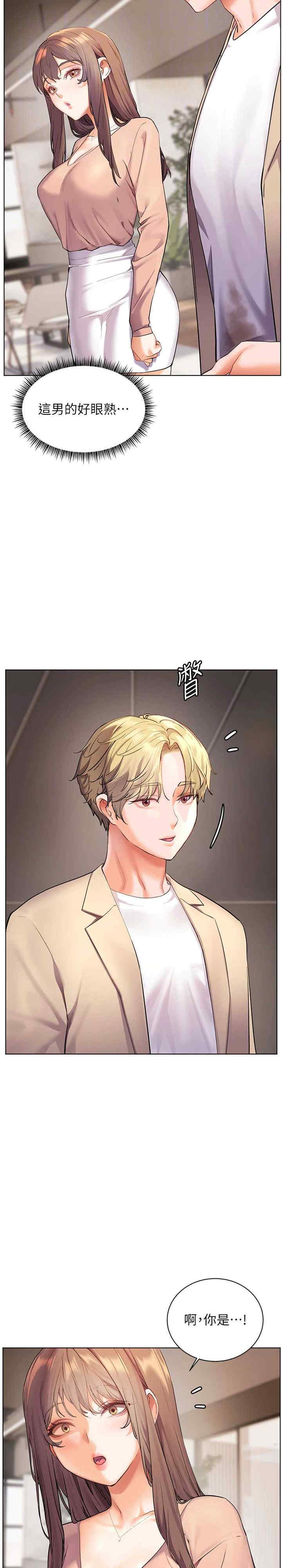 老师的亲密指导