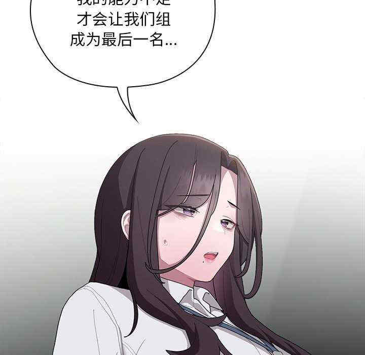 大企业里的小秘密/在大企业当废柴