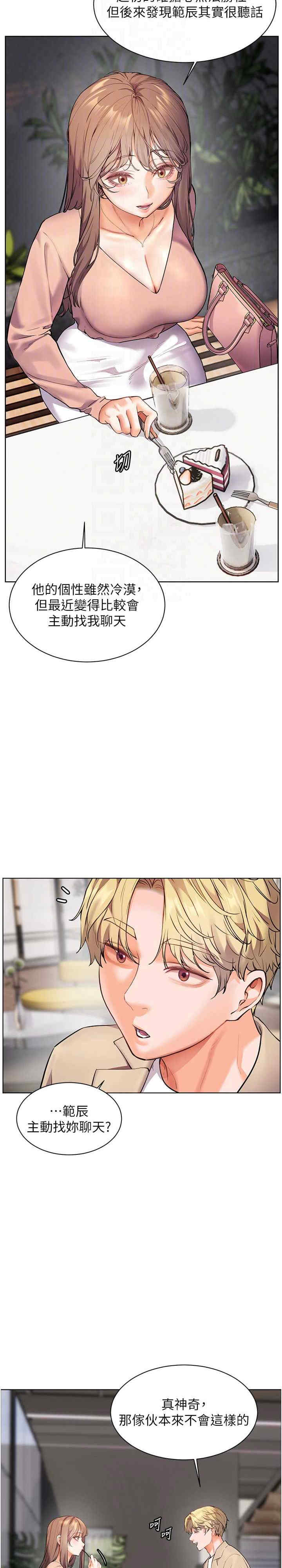 老师的亲密指导