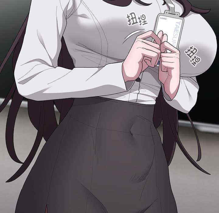 大企业里的小秘密/在大企业当废柴