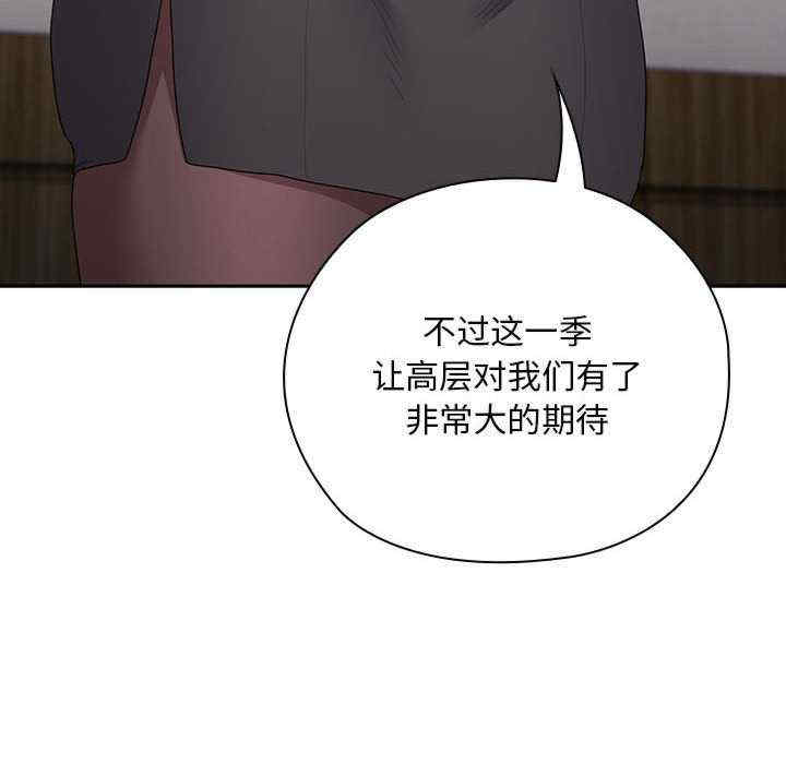 大企业里的小秘密/在大企业当废柴