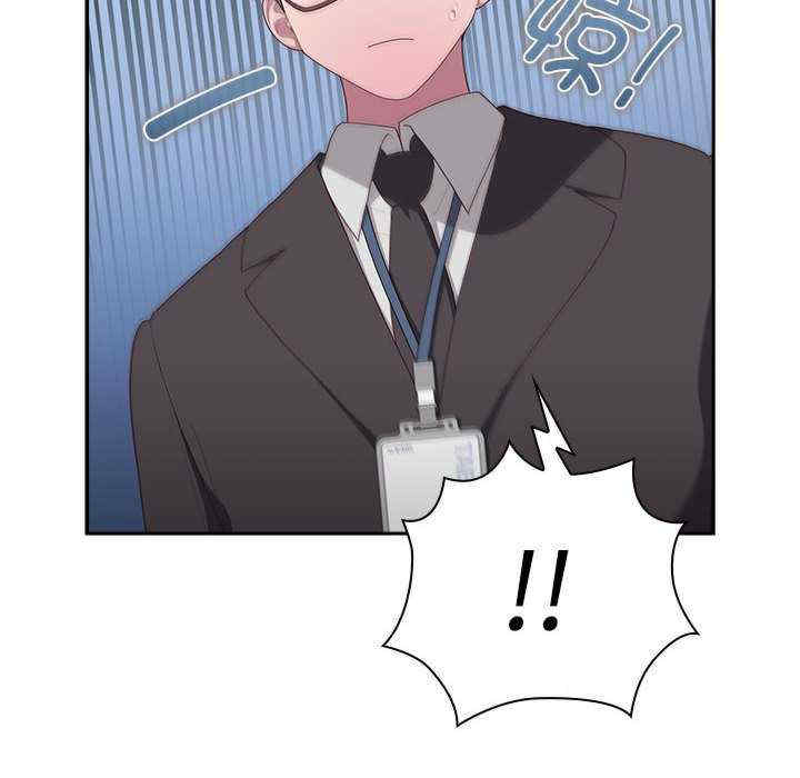 大企业里的小秘密/在大企业当废柴