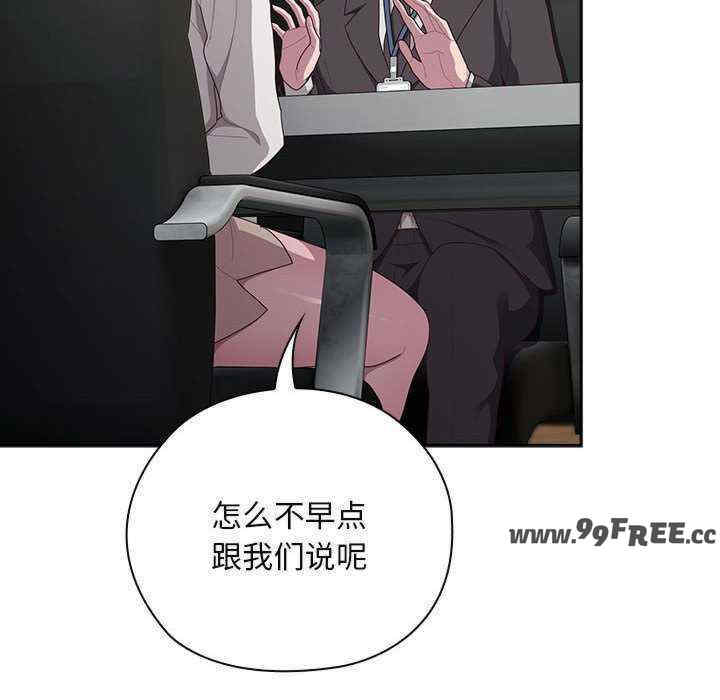 大企业里的小秘密/在大企业当废柴