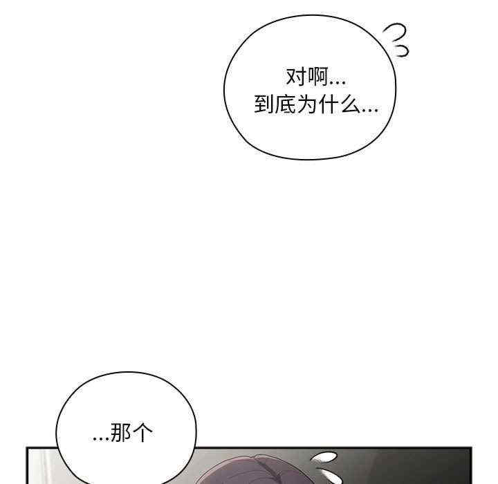 大企业里的小秘密/在大企业当废柴