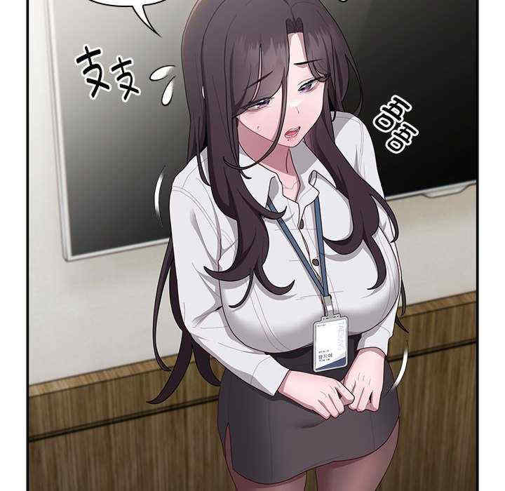 大企业里的小秘密/在大企业当废柴