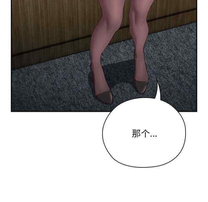 大企业里的小秘密/在大企业当废柴