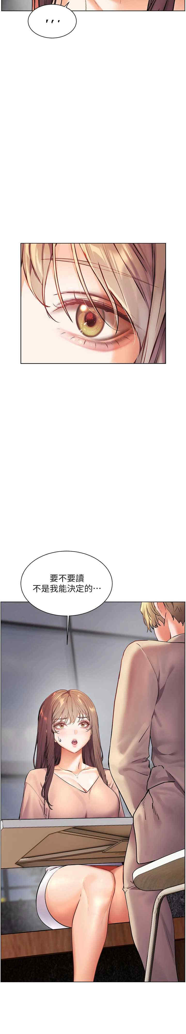 老师的亲密指导