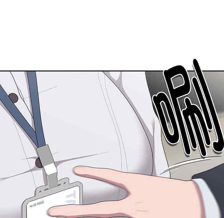 大企业里的小秘密/在大企业当废柴