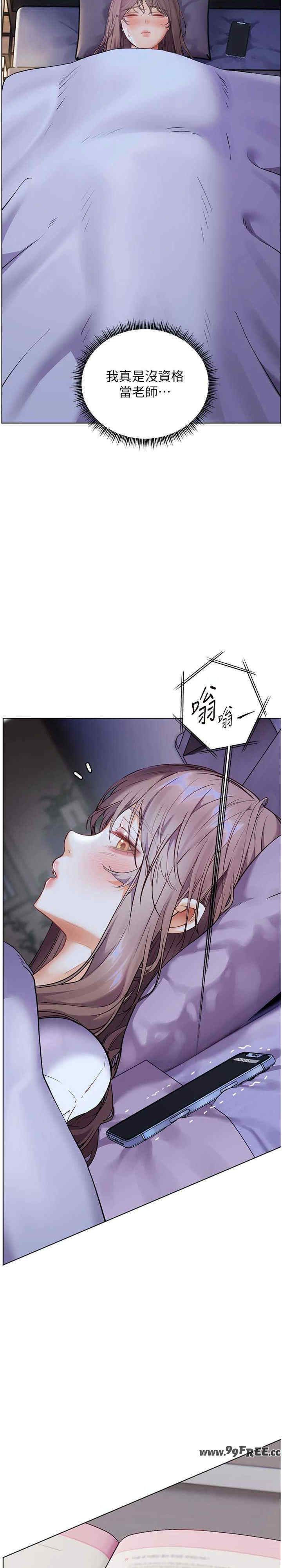 老师的亲密指导