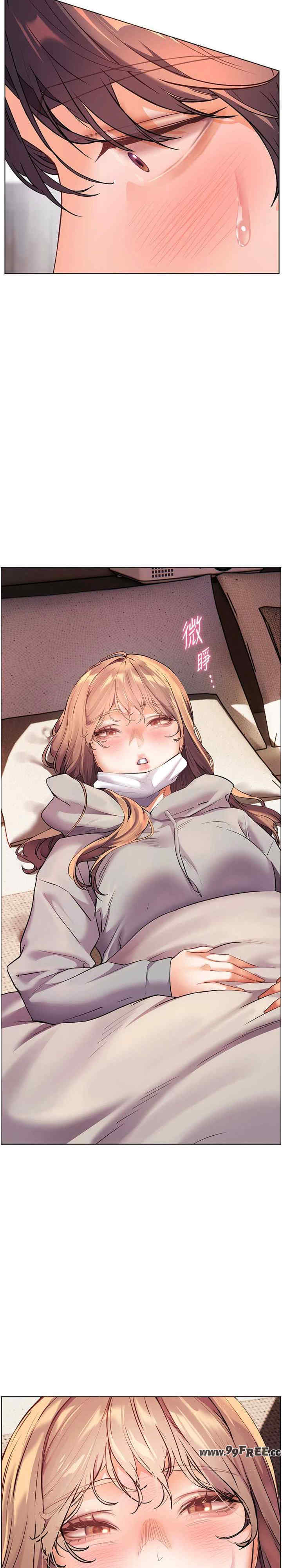 老师的亲密指导