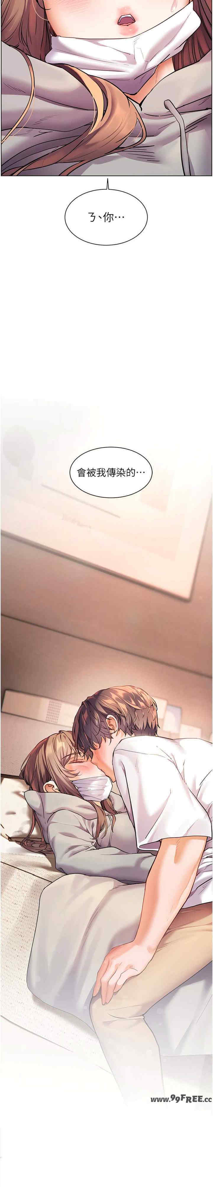 老师的亲密指导