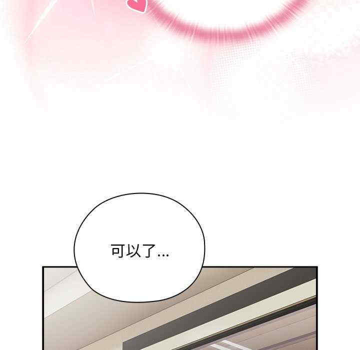 大企业里的小秘密/在大企业当废柴