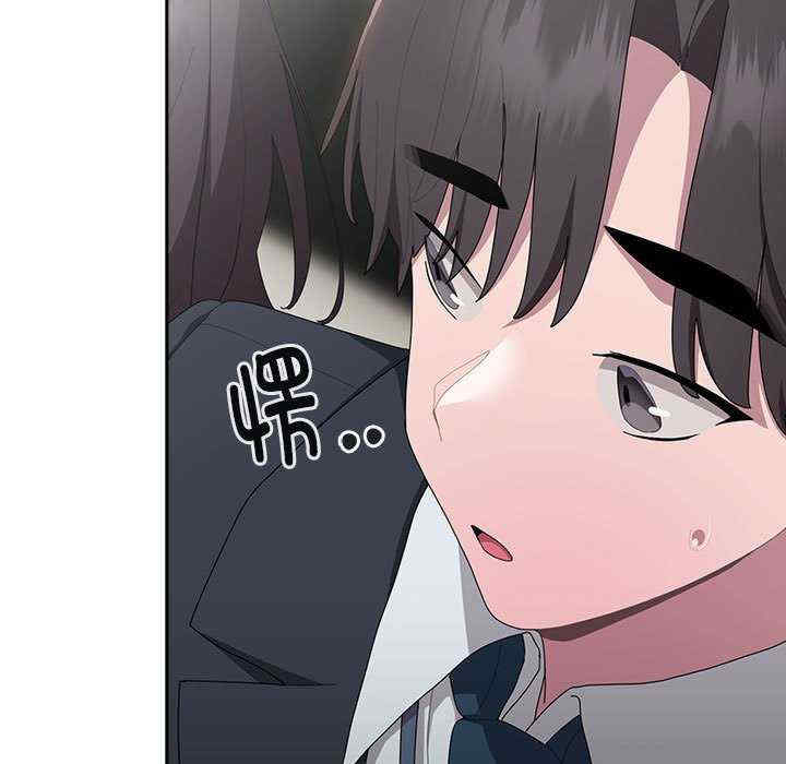 大企业里的小秘密/在大企业当废柴