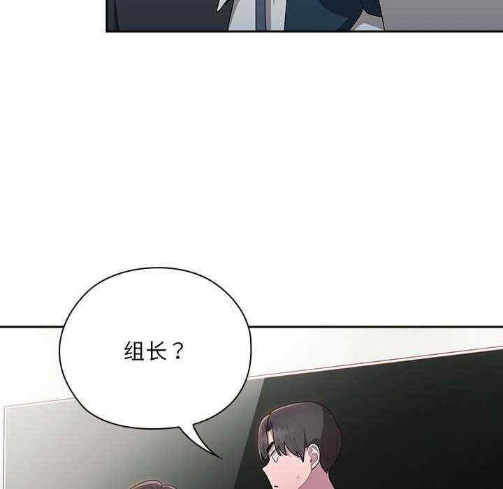 大企业里的小秘密/在大企业当废柴