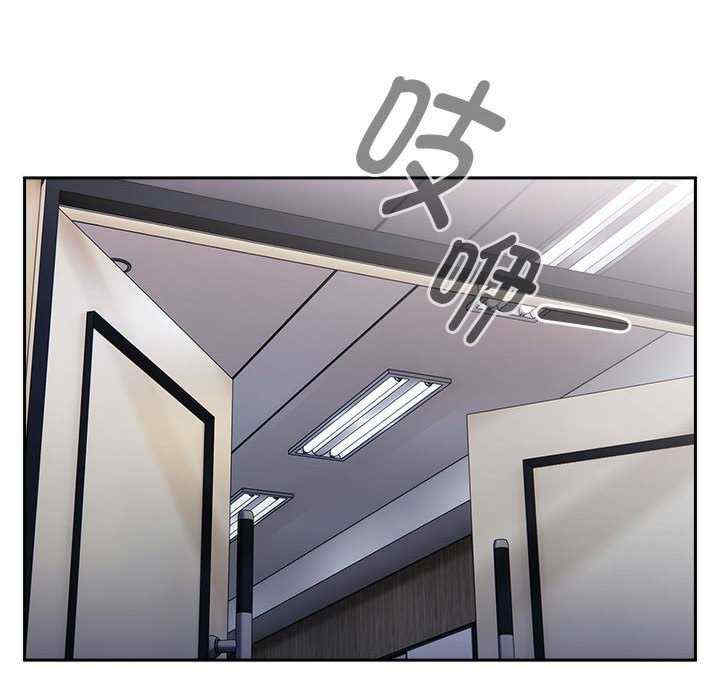 大企业里的小秘密/在大企业当废柴