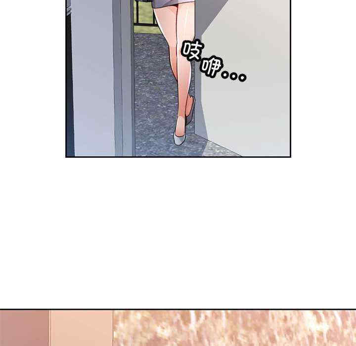 脱轨关系/脱序人妻