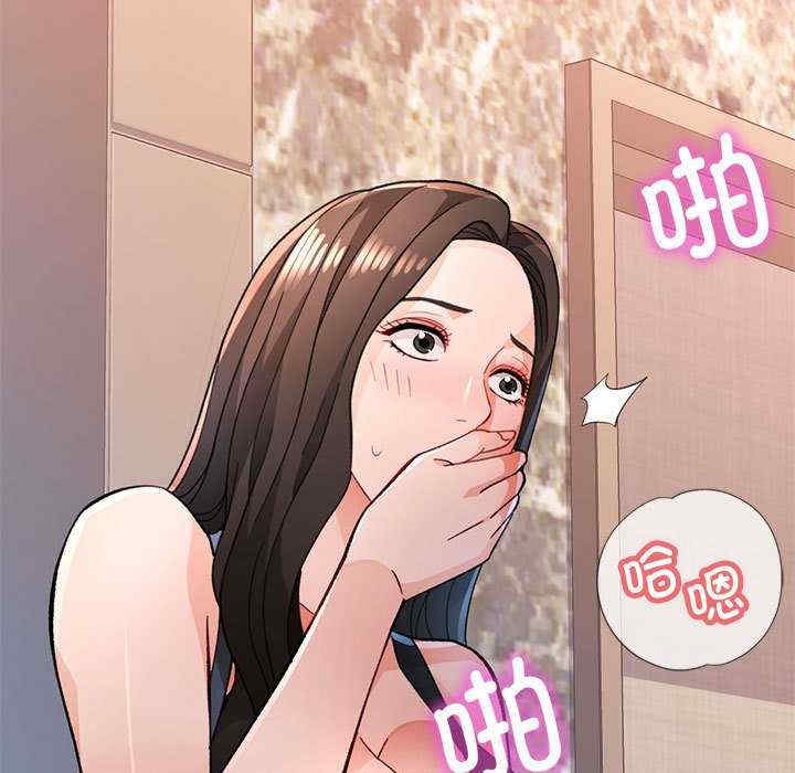 脱轨关系/脱序人妻