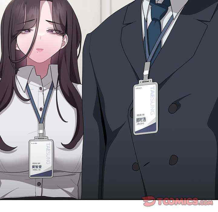 大企业里的小秘密/在大企业当废柴