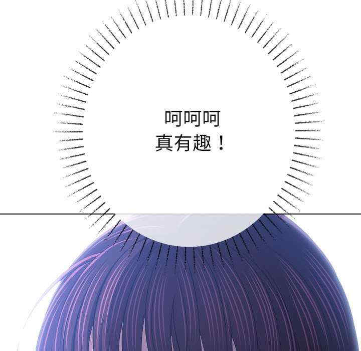 难缠小恶女/恶女勾勾缠