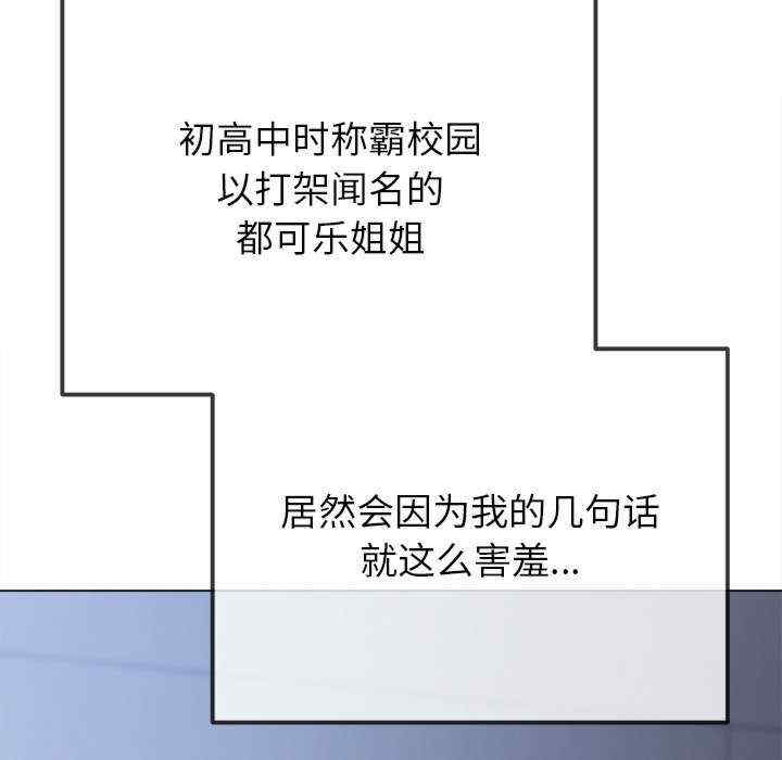 难缠小恶女/恶女勾勾缠