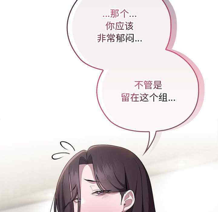 大企业里的小秘密/在大企业当废柴