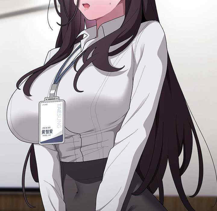 大企业里的小秘密/在大企业当废柴