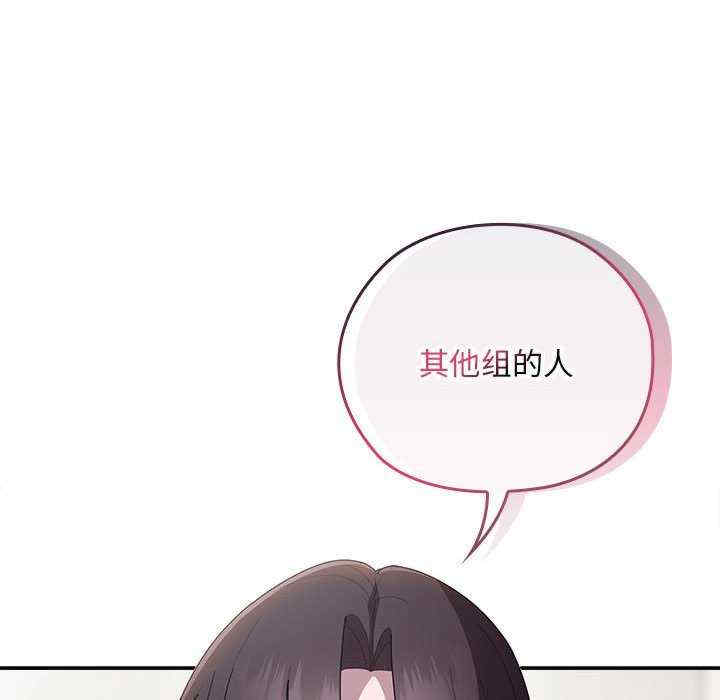 大企业里的小秘密/在大企业当废柴