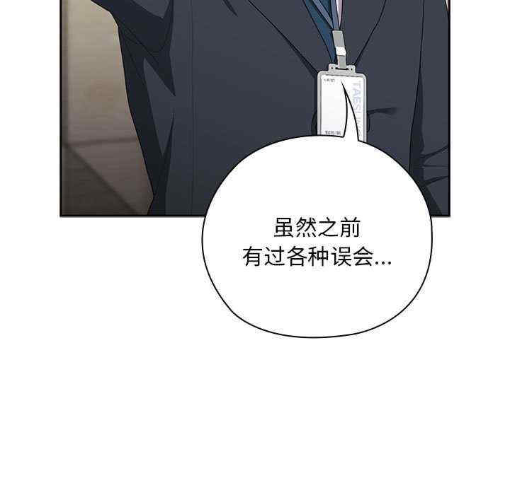 大企业里的小秘密/在大企业当废柴