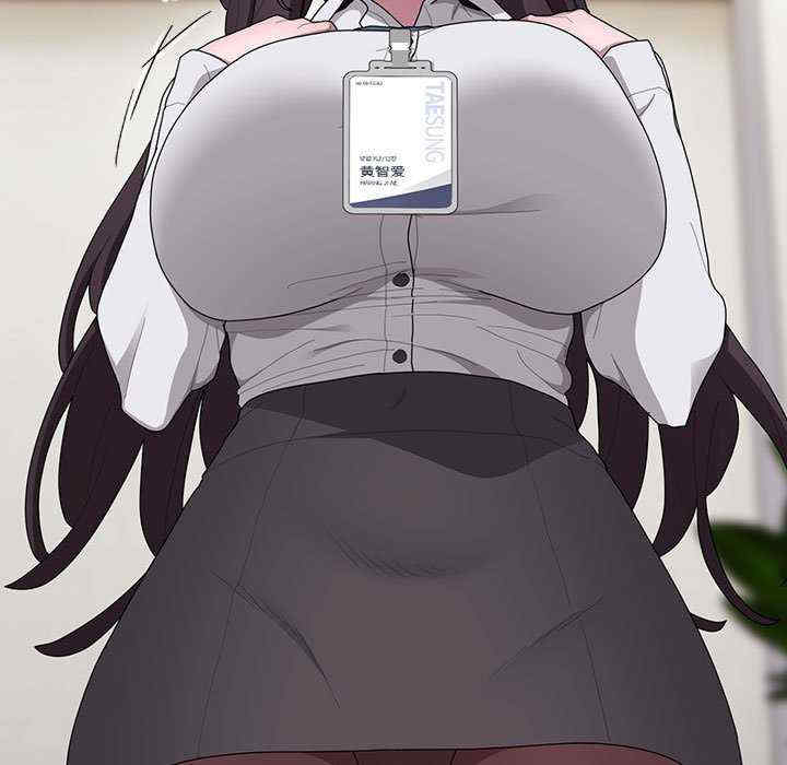 大企业里的小秘密/在大企业当废柴