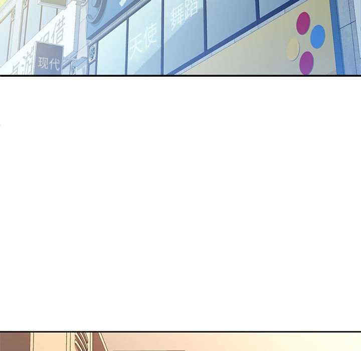 脱轨关系/脱序人妻