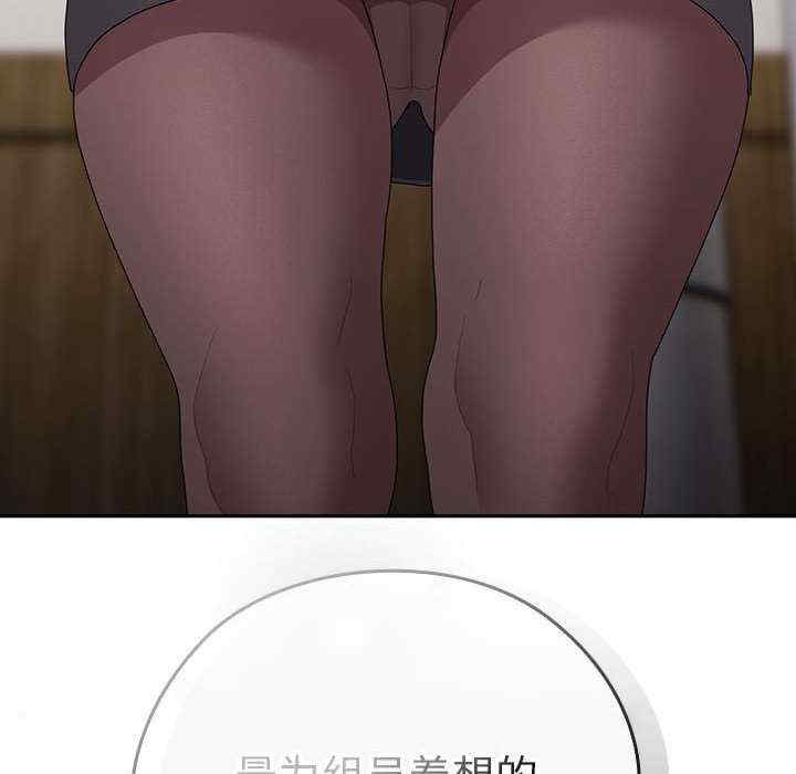 大企业里的小秘密/在大企业当废柴