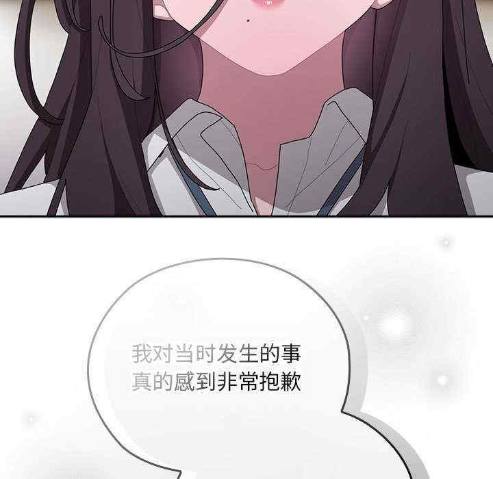 大企业里的小秘密/在大企业当废柴