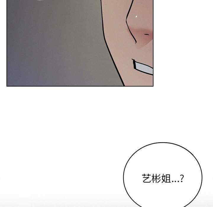 屋檐下的光/当我们在一起