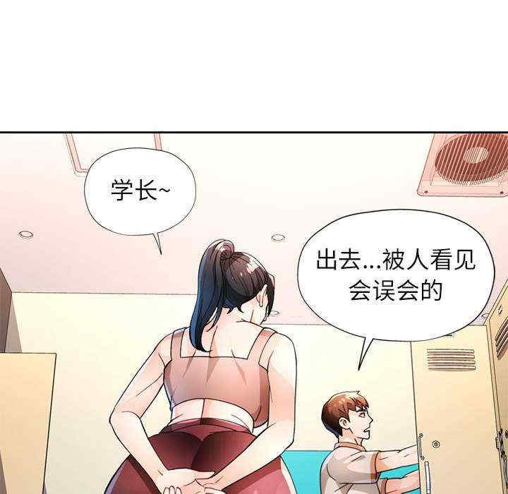 脱轨关系/脱序人妻
