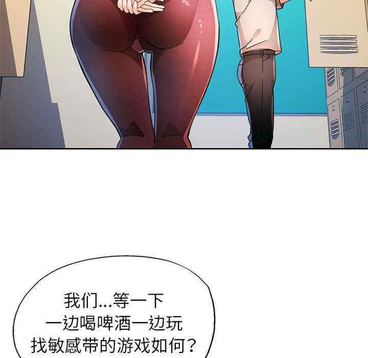 脱轨关系/脱序人妻