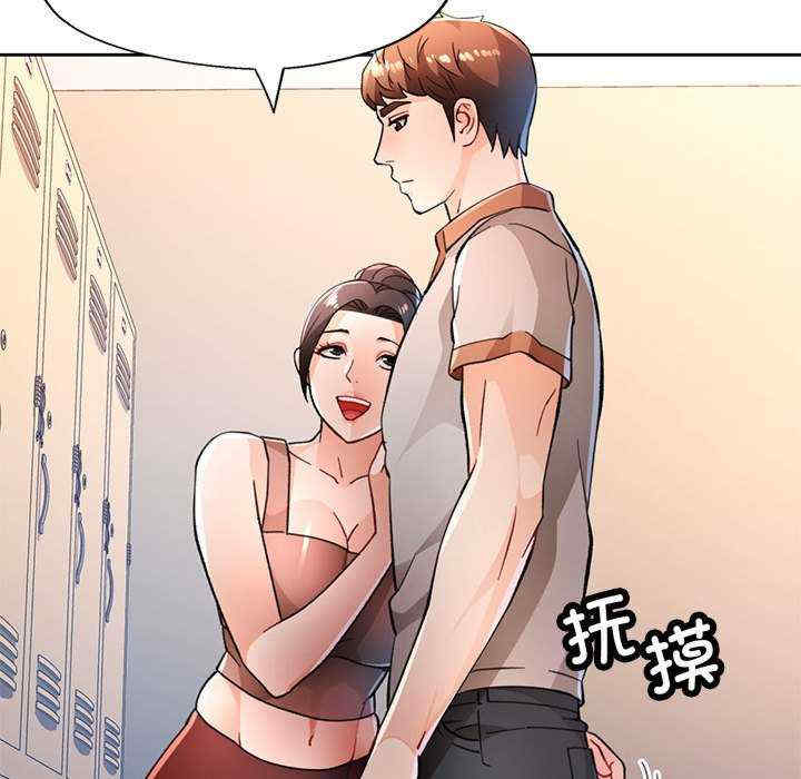 脱轨关系/脱序人妻