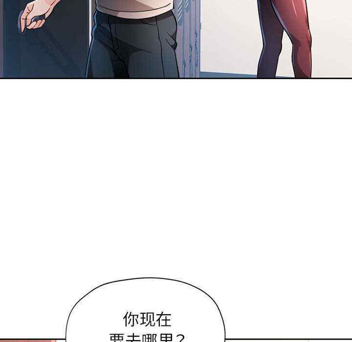 脱轨关系/脱序人妻