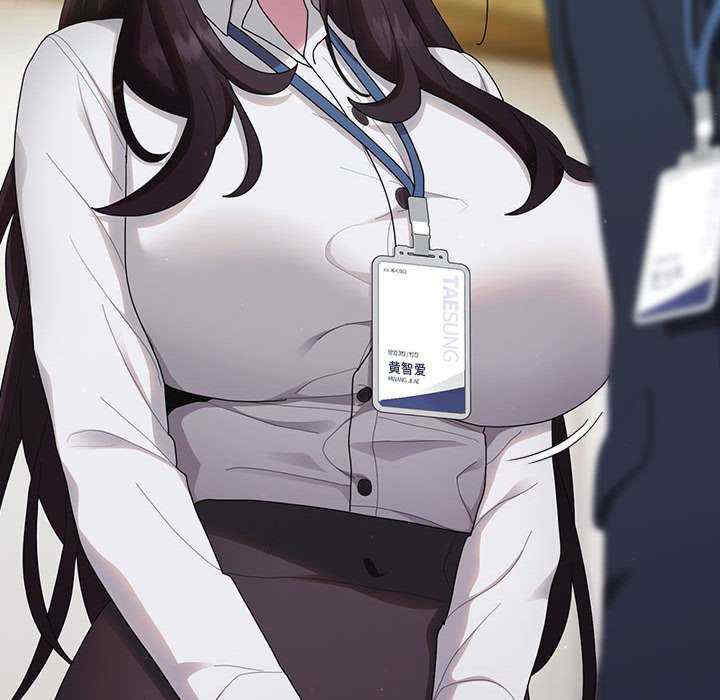 大企业里的小秘密/在大企业当废柴