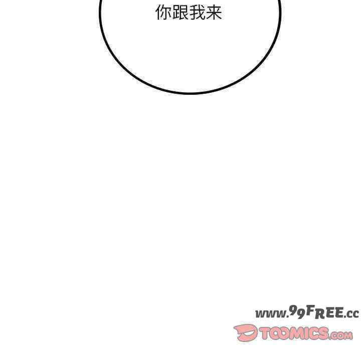 屋檐下的光/当我们在一起