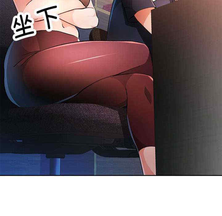 脱轨关系/脱序人妻