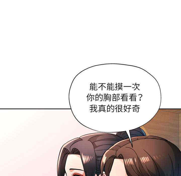 脱轨关系/脱序人妻