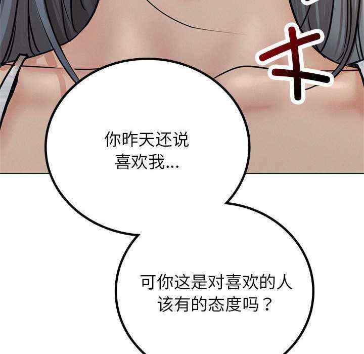 屋檐下的光/当我们在一起