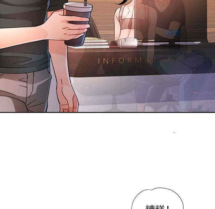 脱轨关系/脱序人妻