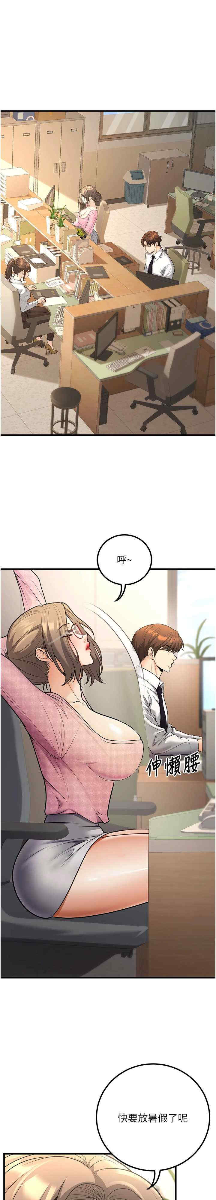 已婚学生想坏坏