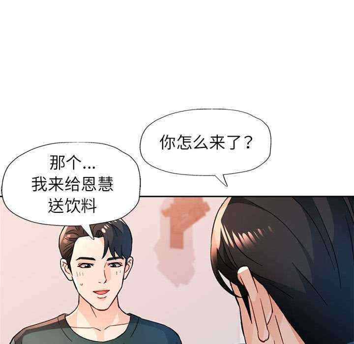 脱轨关系/脱序人妻